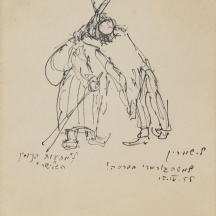 לודוויג שוורין (גרמניה -ישראל, 1897-1983 Ludwig Schwerin)- 'מסעות בנימין השלישי'