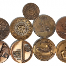 9 מדליות נחושת של החברה הממשלתית למדליות ולמטבעות