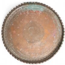 מגש פרסי עתיק וגדול מהמאה ה-19 (תקופת השושלת הקאג'ארית Qajar dynasty)