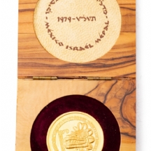 מדלית זהב ישראל - מכסיקו, תשל"ט, עשויה זהב 900