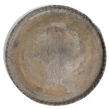 מגש פרסי גדול, עשוי נחושת מעוטרת בעבודת ריקוע ידנית, ציפוי בדיל