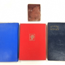 שני אלבומי בולים