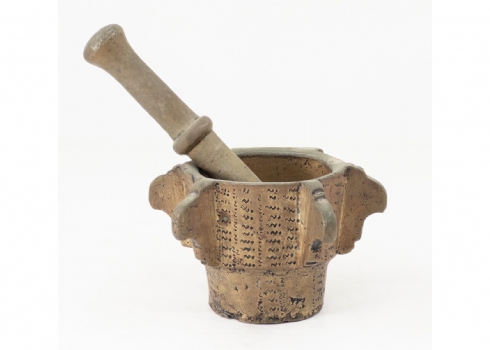 מכתש איסלמי עתיק וכבד מהמאה ה-19 ועלי תואם