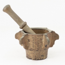 מכתש איסלמי עתיק וכבד מהמאה ה-19 ועלי תואם