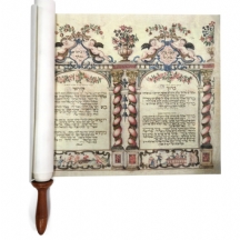 מהדורת פקסימיליה של מגילת אסתר לפורים