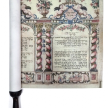 מהדורת פקסימיליה מהודרת של מגילת אסתר לפורים