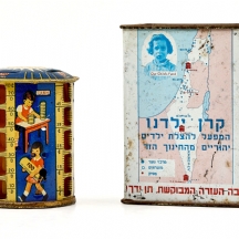 זוג קופות וינטג'