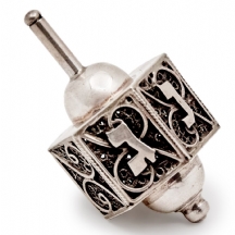 סביבון כסף עשוי בעבודת פיליגראן, חתום 925 (כסף סטרלינג)