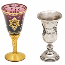 שני גביעי קידוש