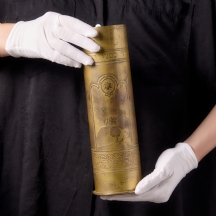 פריט בצלאל משנות העשרים, עשוי מתרמיל פגז