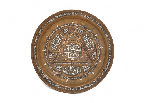 צלחת איסלמית עתיקה עשויה 'עבודת דמשק', משובצת כסף ונחושת במיקשת פליז