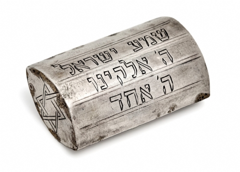 קופסת כסף שוויצרית עתיקה ונדירה להרחה (הבדלה) ביום הכיפורים