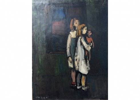 אסתר פרץ- ארד (1921-2005, Esther Peretz Arad) - שתי ילדות ובובה חתום