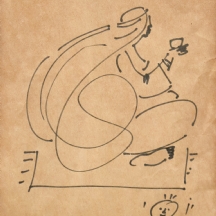 יוסי שטרן (Joseph Stern) - 'ערבי שותה קפה', רישום טוש על נייר חתום