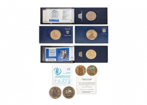 לוט 4 מדליות ממלכתיות של החברה הממשלתית למדליות ולמטבעות, ישראל