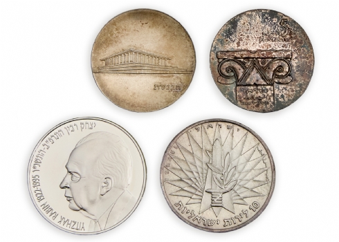 4 מטבעות כסף – מטבעות זיכרון רשמיים של מדינת ישראל