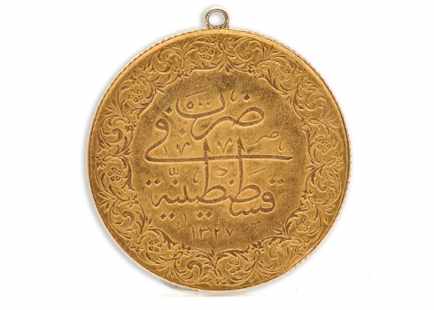 מטבע זהב עות'מאני מסוג 500 קורוש מתקופת מהמט החמישי (1909-1918). עמלה 10%