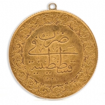 מטבע זהב עות'מאני מסוג 500 קורוש מתקופת מהמט החמישי (1909-1918). עמלה 10%