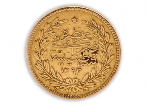 מטבע זהב עות'מאני מסוג 500 קורוש. עמלה 10%