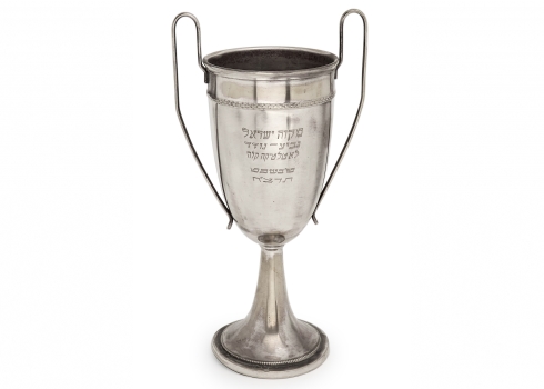 גביע עשוי פליז מוכסף