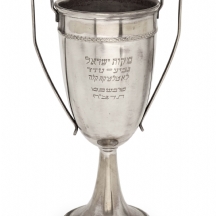 גביע עשוי פליז מוכסף