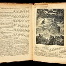 ספר ישן של חמישה חומשי תורה עם תרגום ללטינית