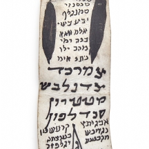 קמע יהודי קבליסטי עתיק על קלף נתון בכיס עור כולל שמות המלאכים וסימנים קבליסטים