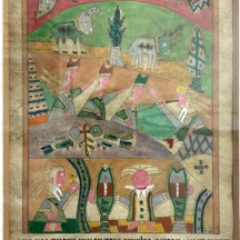 רפאל אוזן - 'שמשון הגיבור'