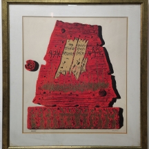 משה קסטל (Moshe Castel) - ליטוגרפיה חתומה בפלטה, ממוספרת 171/400