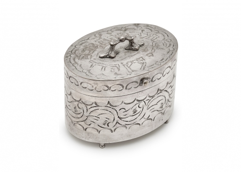 קופסת אתרוג מצופה כסף עם חריטה עברית וידית מעוצבת