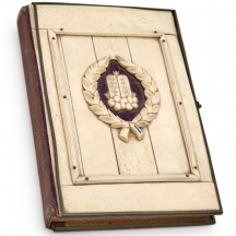 סידור 'תפילת בית יעקב' פראג 1875, מעוטר בכריכת עצם