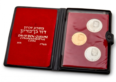סט מטבעות זכרון (דוד בן גוריון) התשל"ה 1974, זהב וכסף
