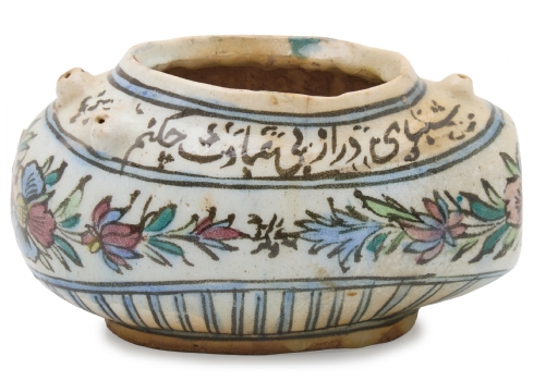 קשקול (Kashkul) פרסי (קערת קבצנים לקיבוץ נדבות) מעוטר בכיתוב פרסי על רקע לבן
