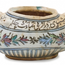 קשקול (Kashkul) פרסי (קערת קבצנים לקיבוץ נדבות) מעוטר בכיתוב פרסי על רקע לבן