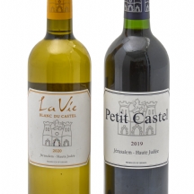 זוג בקבוקי יין ישראלי – יקב קסטל (Castel)