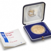מדליה אמנותית מזהב – "ירושלים ופריז", 1990
