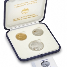 סט מטבעות זיכרון מזהב וכסף - 100 שנה לקונגרס הציוני הראשון, 1997