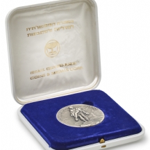 מדליית כסף – "חרות האדם", כסף סטרלינג, 1995, כמות הנפקה מירבית 999 יחידות בלבד