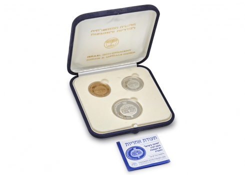 סט מטבעות זיכרון מזהב וכסף – החינוך בישראל, 2001