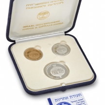 סט מטבעות זיכרון מזהב וכסף – החינוך בישראל, 2001