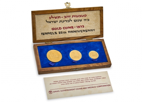 סט מטבעות זהב – כ"ה שנים למדינת ישראל, 1973
