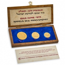 סט מטבעות זהב – כ"ה שנים למדינת ישראל, 1973