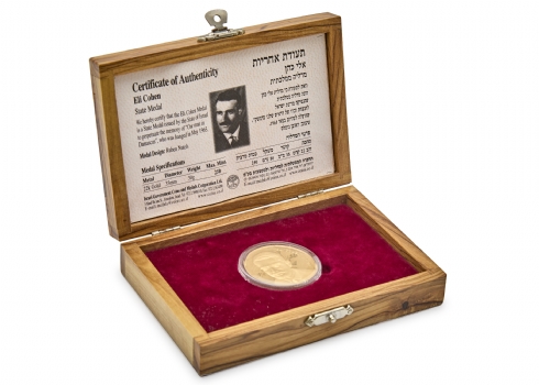 נדיר. מדליית זהב ממלכתית - אלי כהן, 2001