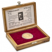 נדיר. מדליית זהב ממלכתית - אלי כהן, 2001
