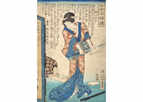 הדפס עץ יפני (Ukiyo-e) מאת האמן אוטגאווה טויוקוני השלישי